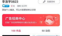 短视频怎么赚钱的,揭秘热门平台盈利秘诀