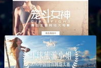 91直播福利分享,精彩活动等你来参与！