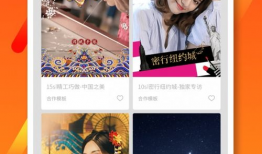 vc短视频,VC短视频带你领略精彩瞬间