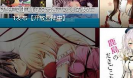 美女漫画软件,美女漫画软件带你领略视觉盛宴