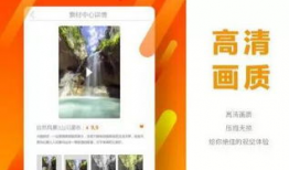 vc短视频,VC短视频带你领略精彩瞬间